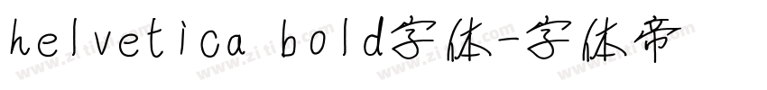 helvetica bold字体字体转换
